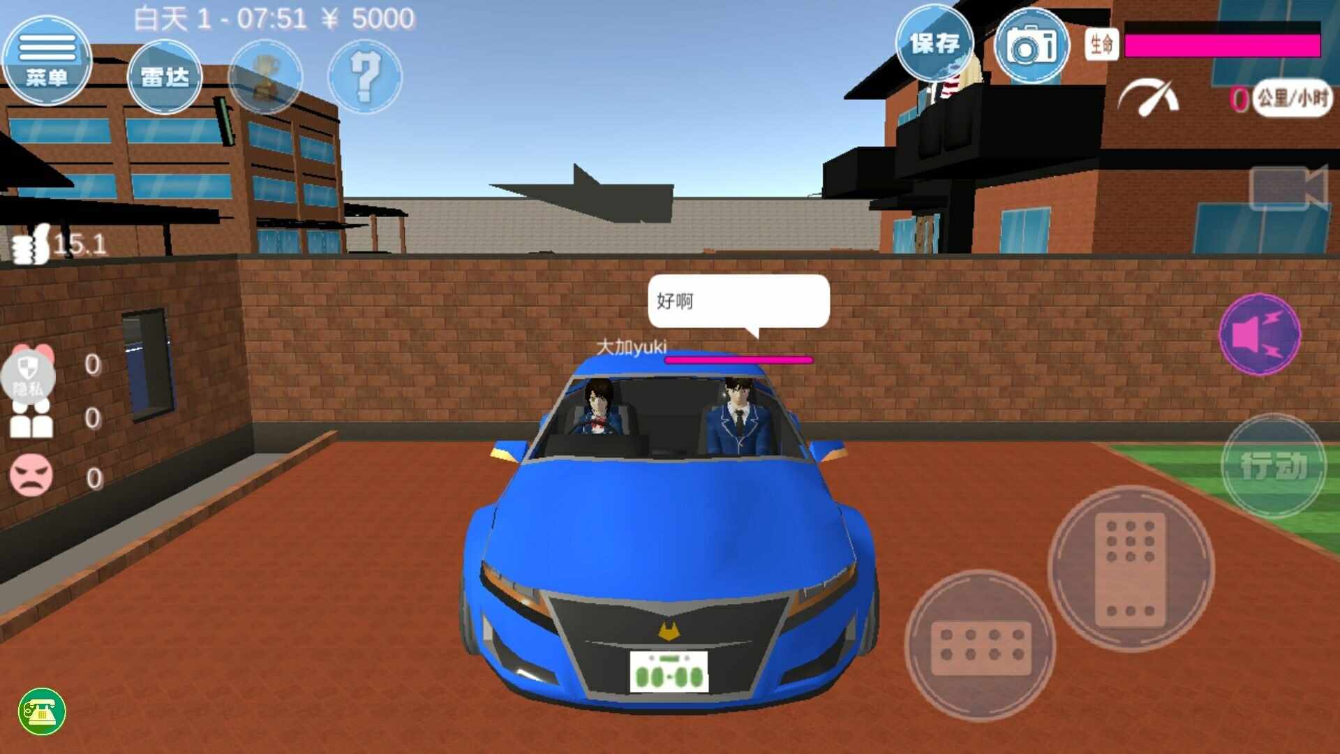 模拟都市恋爱完整版