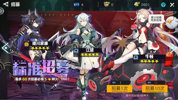 星火之歌新手开局详细玩法攻略