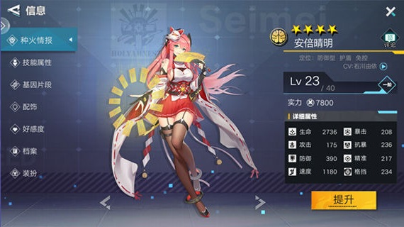星火之歌新手开局详细玩法攻略