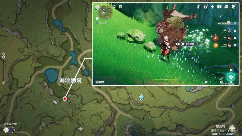 《原神》兽有失蹄任务完成攻略