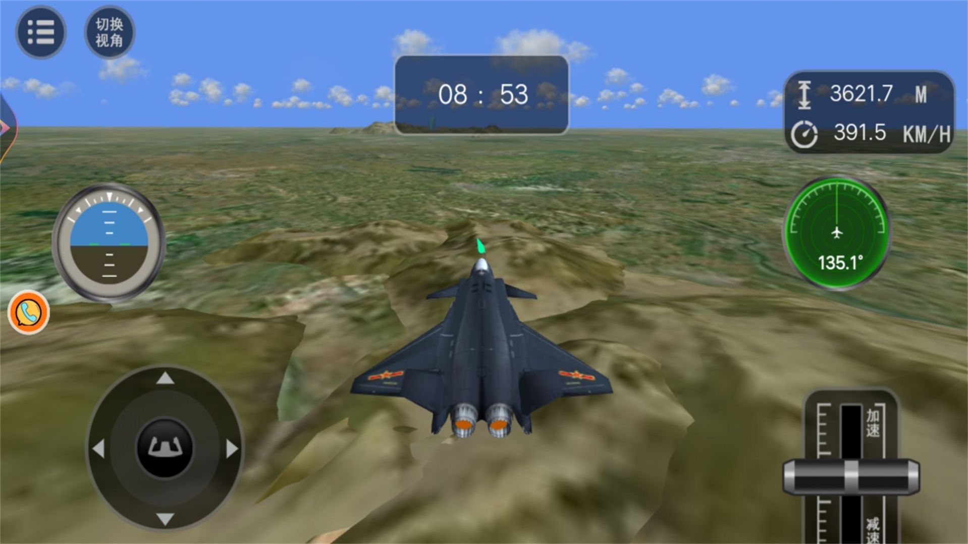 起飞舰载机游戏最新版