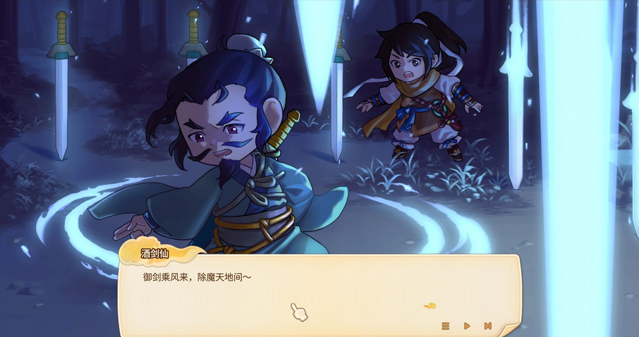 《仙剑客栈2》招伙计方法介绍 《仙剑客栈2》招伙计方法介绍