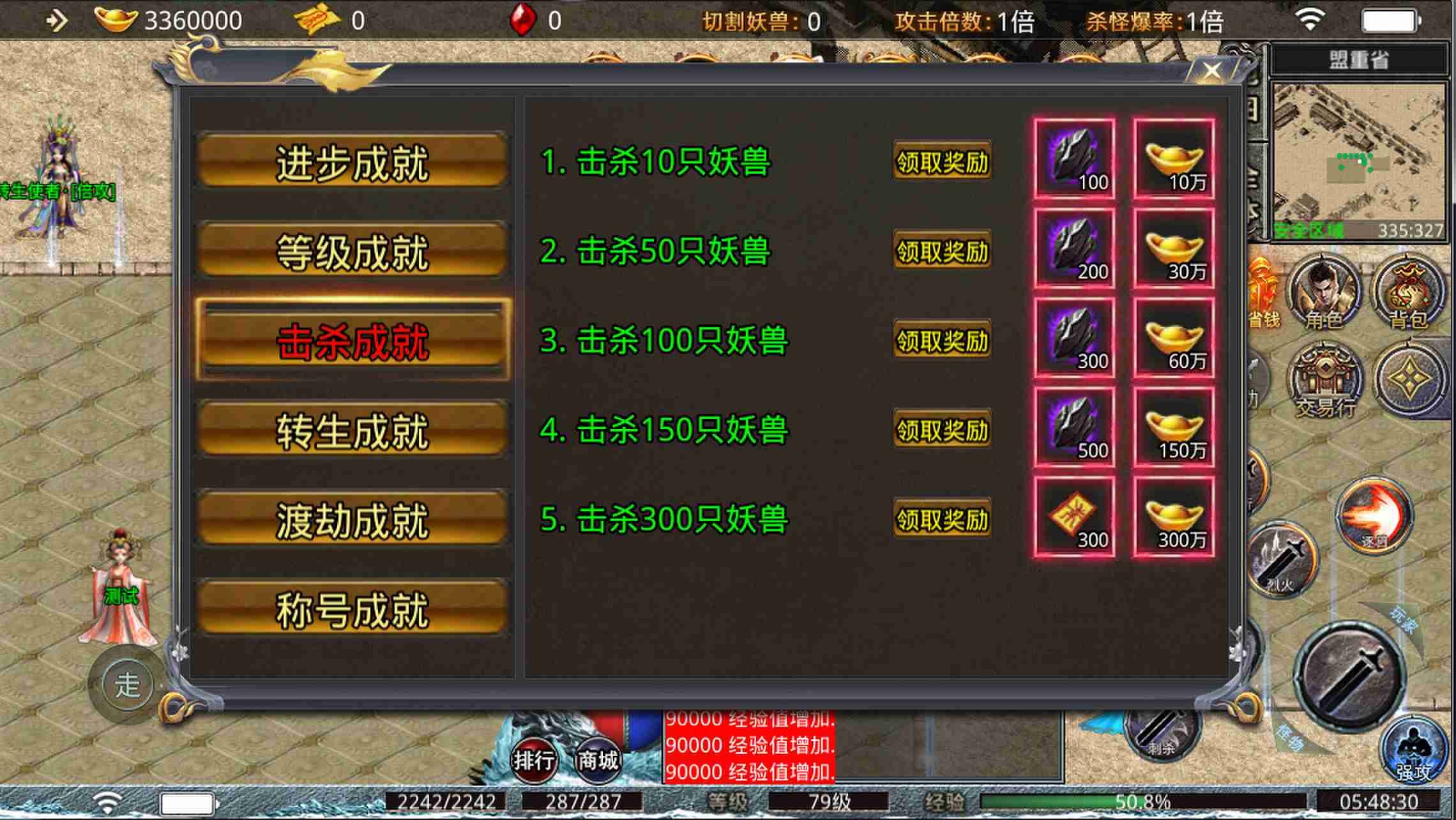 幸运攻速冰雪下载手机版