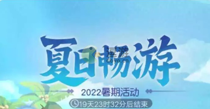 梦幻西游网页版探秘水晶宫攻略详解