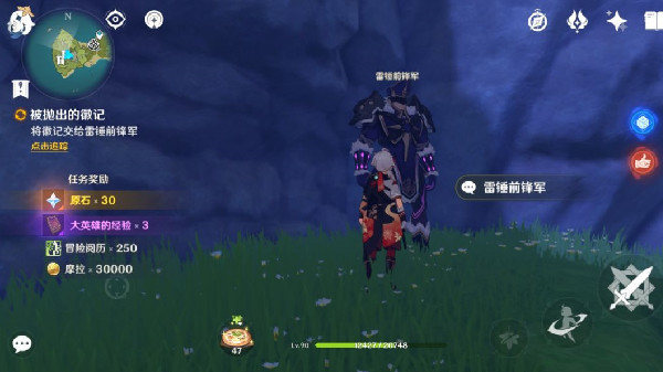 原神寻找另一个小队成员的线索任务完成攻略 原神寻找另一个小队成员的线索任务完成攻略