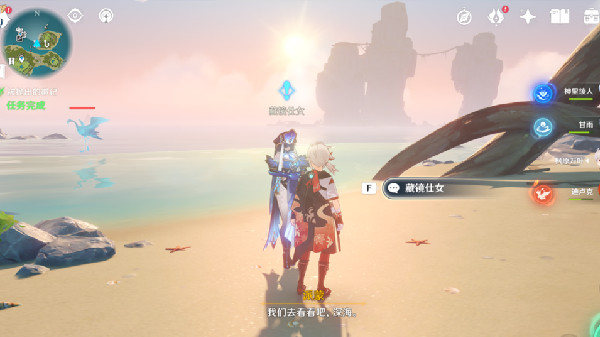 原神溯及以往任务完成攻略 原神溯及以往任务完成攻略