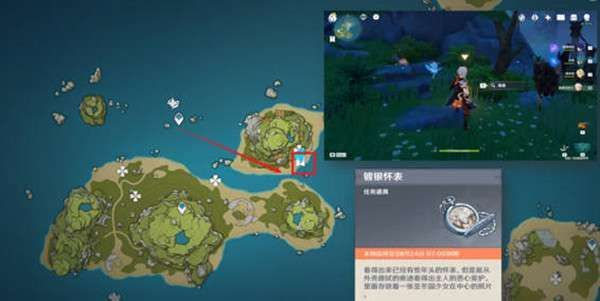 原神溯及以往任务完成攻略 原神溯及以往任务完成攻略