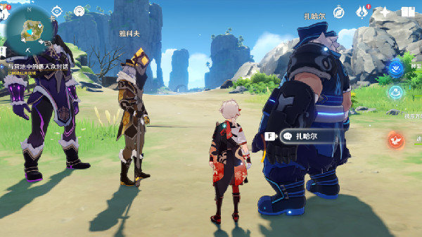 原神溯及以往任务完成攻略 原神溯及以往任务完成攻略