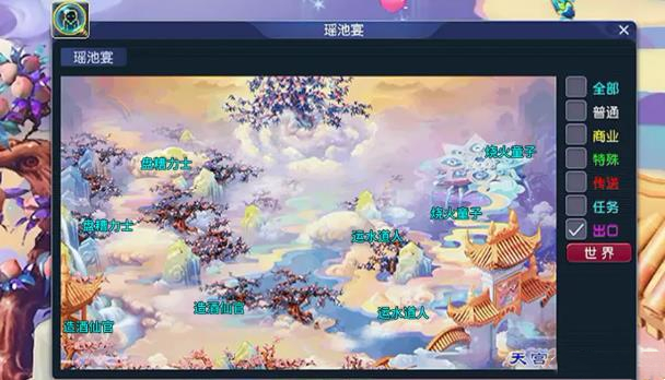 梦幻西游大闹天宫副本全流程攻略