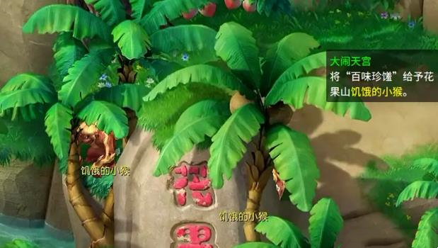 梦幻西游大闹天宫副本全流程攻略