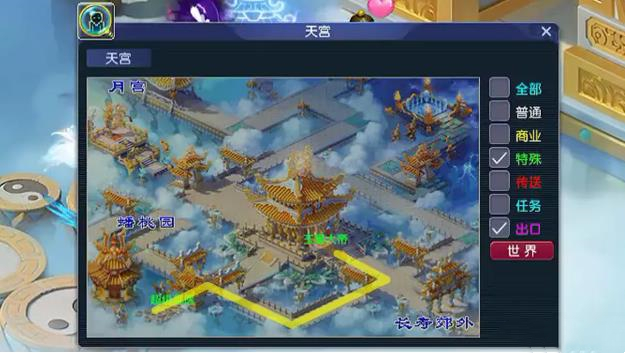 梦幻西游大闹天宫副本全流程攻略