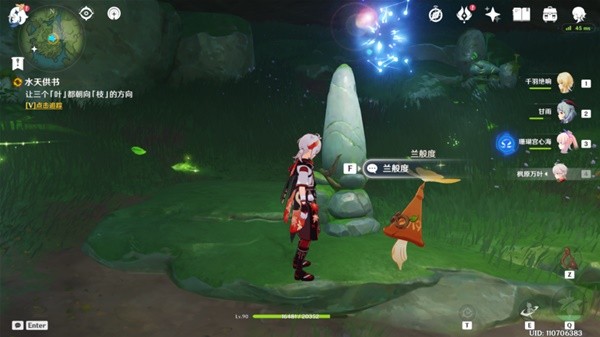 本站