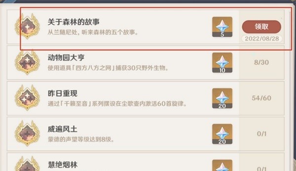 本站