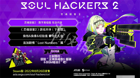 本站