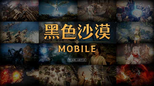 《黑色沙漠手游》2022年8月26日每日一题怎么选