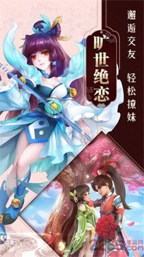 苍穹决手游官方最新版2022 1.0