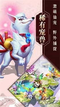 苍穹决手游官方最新版2022 1.0