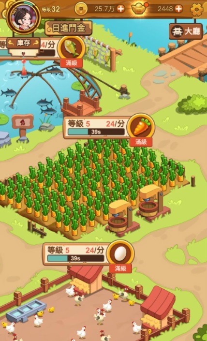 极品大掌柜安卓版