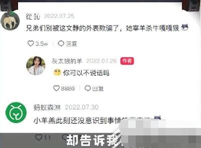 QQ截图20220829104807.jpg
