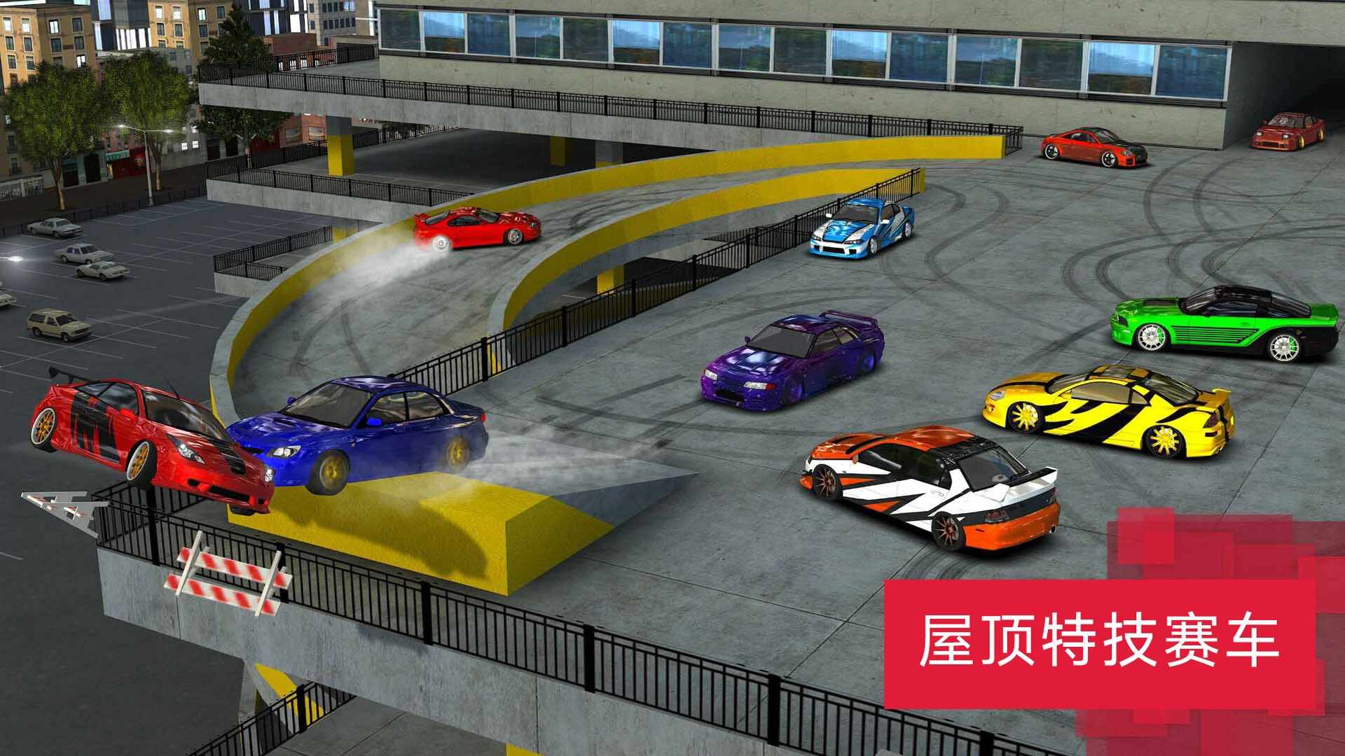 安全驾驶模拟器游戏下载