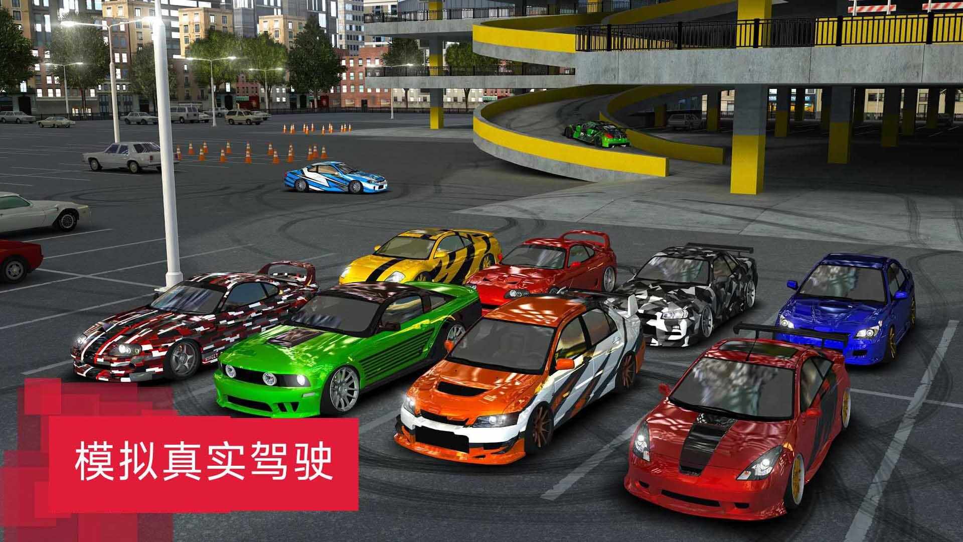 安全驾驶模拟器游戏下载