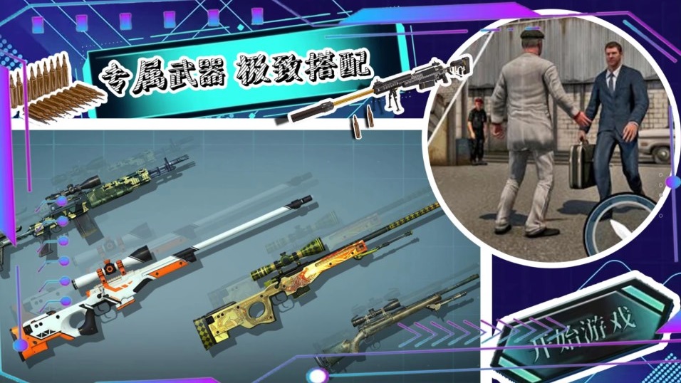 帝国小镇创造模拟器免费正版