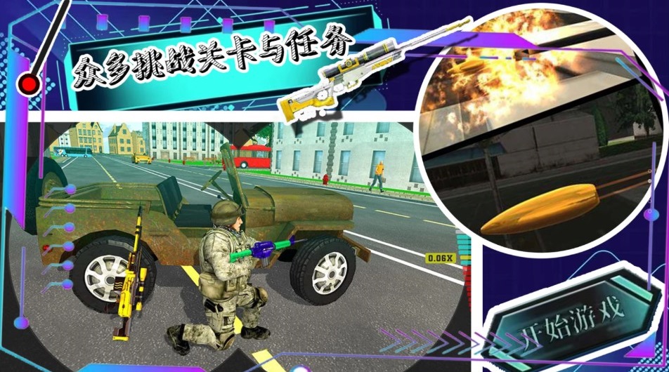 帝国小镇创造模拟器免费正版
