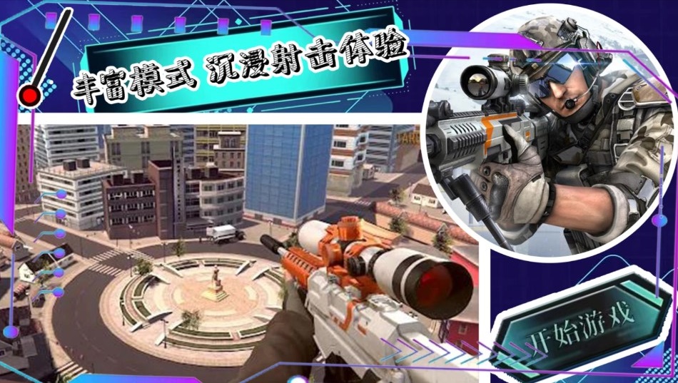 帝国小镇创造模拟器免费正版
