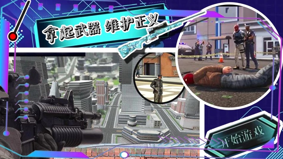帝国小镇创造模拟器免费正版