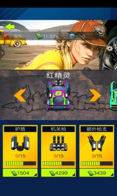 星光赛车手官网版