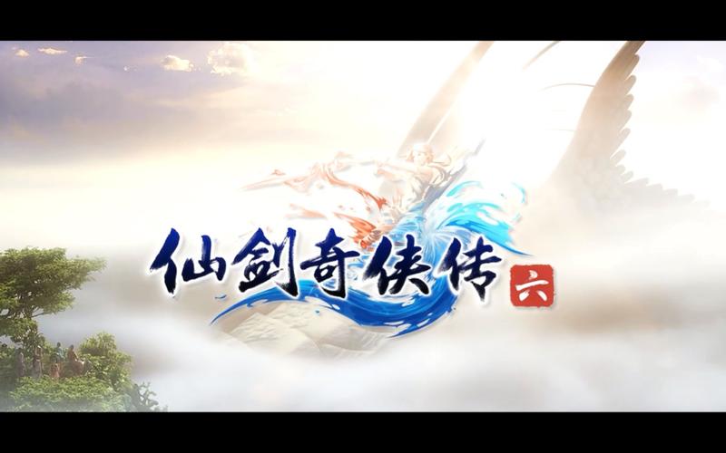 仙剑奇侠传6软星怎么获取 仙剑奇侠传6软星获取方式与作用解析攻略