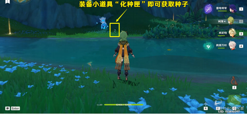 原神趁梦想气息逗留任务策略