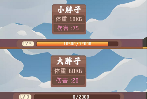 艾兰岛手游一胖到底玩法攻略