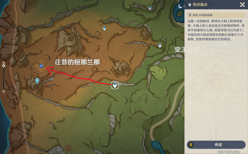 《原神》森林会记住一切任务超详细流程策略