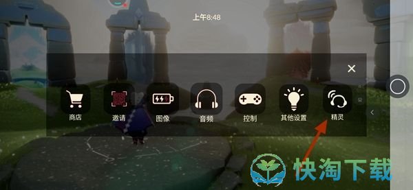 《光遇》良师益友任务策略