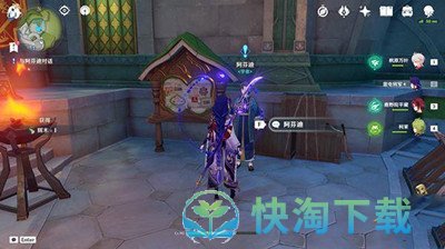 《原神》须弥声望系统开启方法介绍