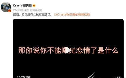 我每天都生活在痛苦中是什么梗