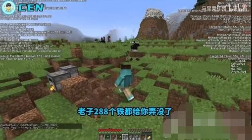 劳资288个铁是什么梗