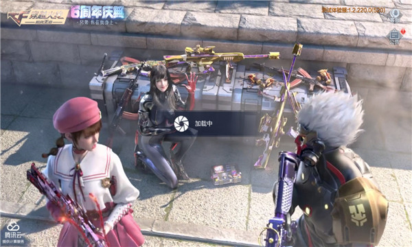 穿越火线体验服申请答案8月完整版