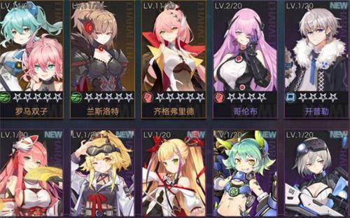 《星火之歌》新手特别招募攻略详解
