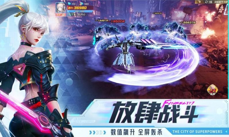暴风之息下载最新版