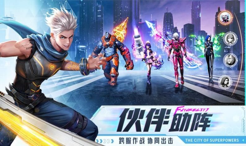 暴风之息下载最新版