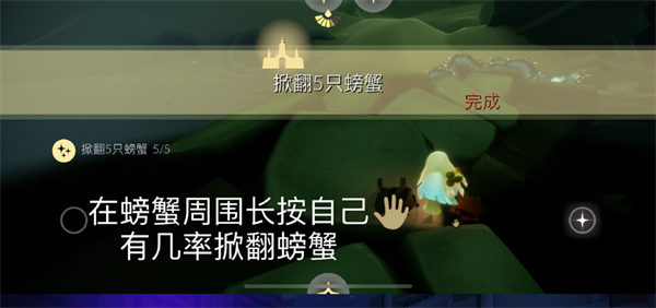 《光遇》8.30每日任务攻略2022