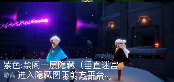 《光遇》8.30每日任务攻略2022