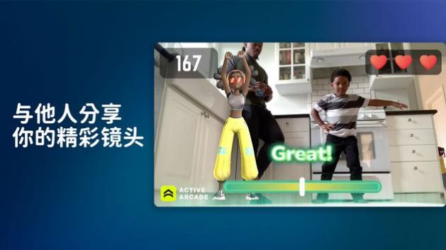 活力街游戏正式最新版