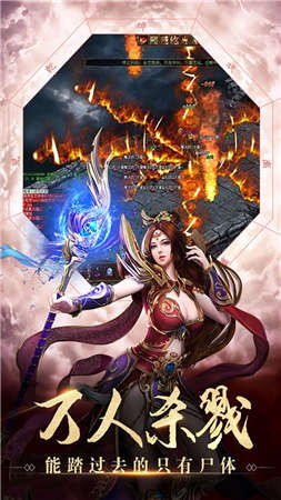 复古传奇变态版本手游