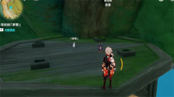 《原神》寻找萝赞任务完成攻略