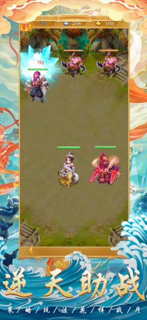 西天灵宠下载最新版