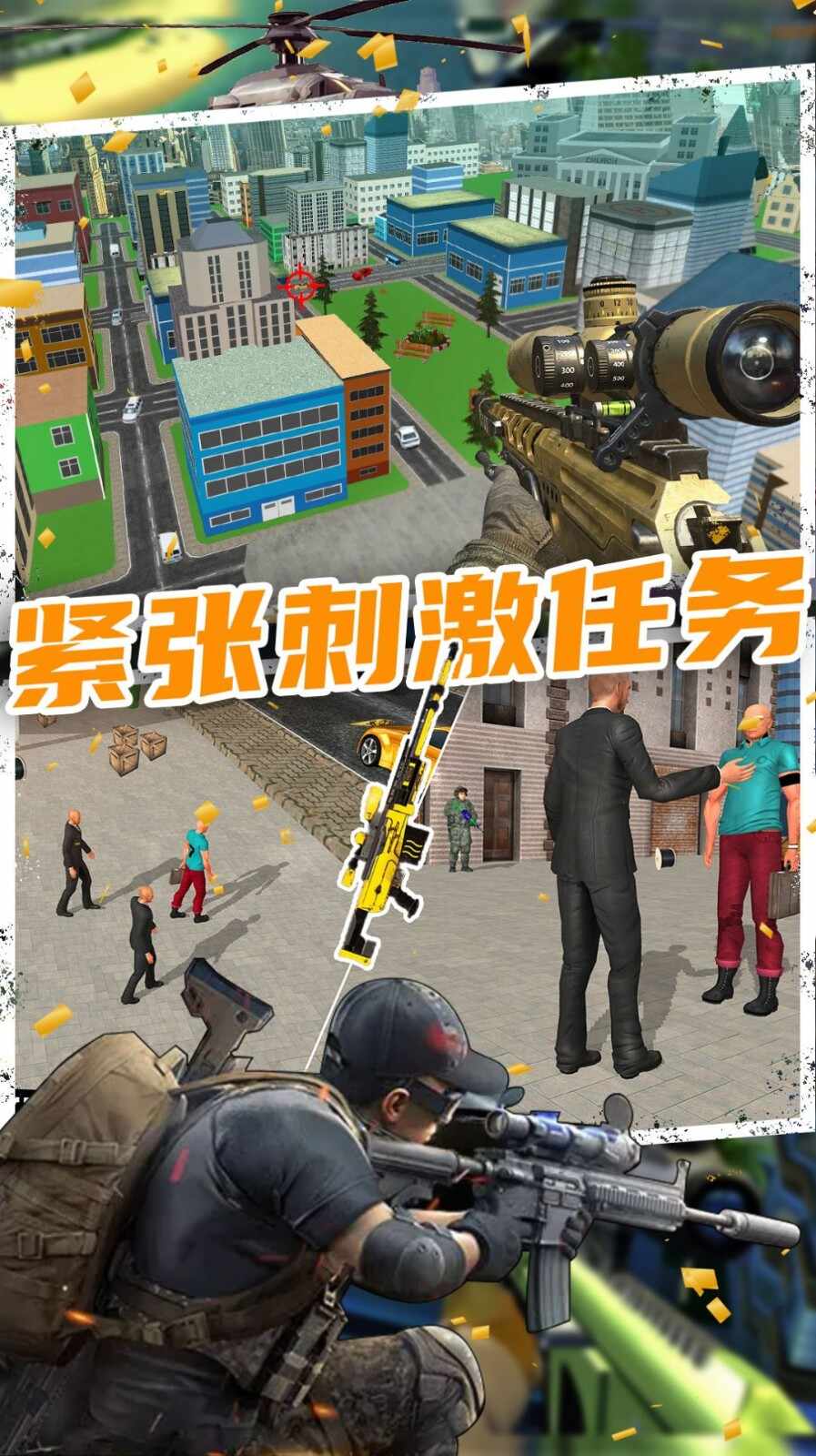 恐怖人生模拟器安卓版