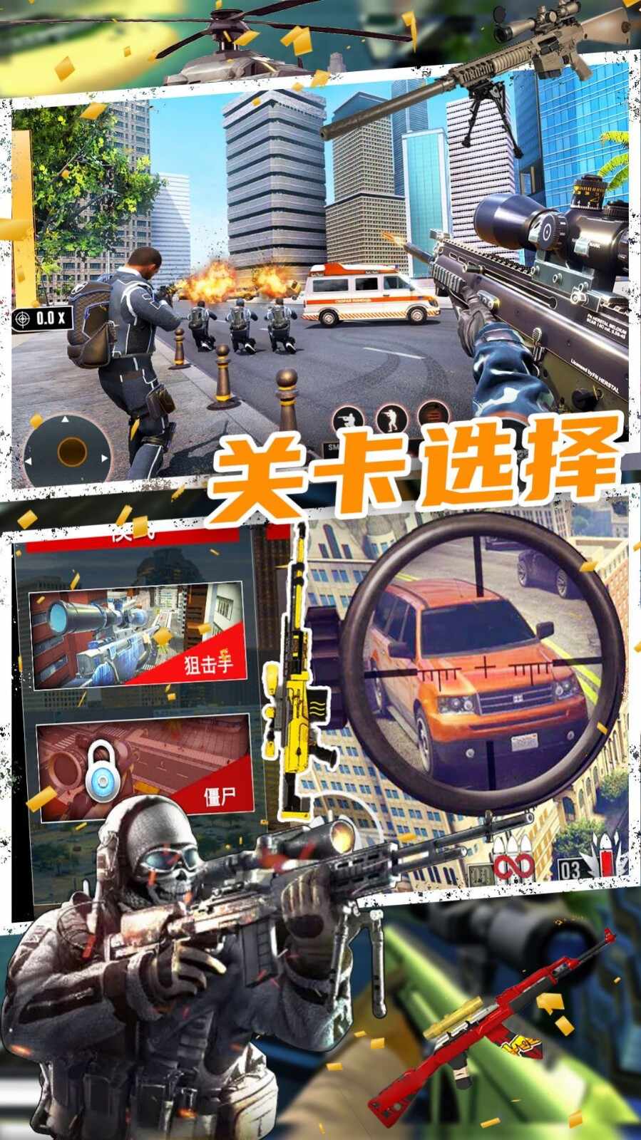 恐怖人生模拟器安卓版